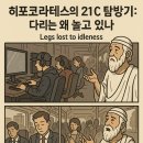 21C PC방 네이버블로그