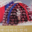 시골떡방아간 이미지