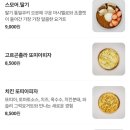 오도우 - 사상구 가야대로255번길 5 | 오도우