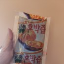 맘스드림산후조리원 | 맘스드림 산후조리원 후기2 (식단편)