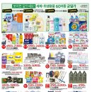 홈플러스 천안점 이미지