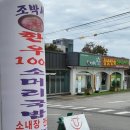 갈매기횟집 이미지