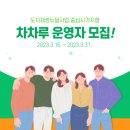 도시재생 뉴딜사업(중심시가지형) 이미지