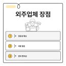 대신청소전문기업
