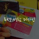 나나디자인팩토리 이미지
