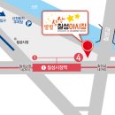 칠성휴게소 | 칠성야시장, 대구야시장, 대구가볼만한곳