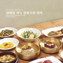 송추가마골 이미지