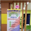 평화종합사회복지관(1) 이미지