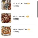 레드토마토