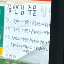 (주)김앤김 - 제주시 | (내돈내산)안산 대부도 돈까스 냉면 즉떡 맛집 김앤김 돈까스 방문 후기 , 주차 방법, 대부도 까페 빛향