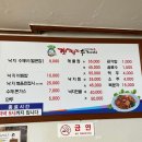 갯벌낙지수제비 | [여수/소호동] 여수 수제비 맛집 강력추천 갯벌낙지수제비 여수점 내돈내산 솔직후기