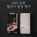 교촌치킨 연남점 이미지