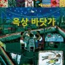 바닷가,작은책방 이미지