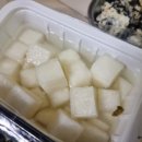 신초매운불구이