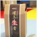 부림인삼