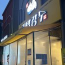 김밥장수갈매점