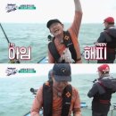 도시어부 동행미디어 시대