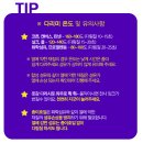 바른카 | 캠핑냉장고 추천 카투어 ET50 사용 후기+스티커 꾸미기/쇼쇼마일