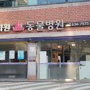 화원연합동물병원 이미지