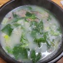 김부자염소탕 이미지