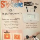 ***REF 고주파기기요 이미지
