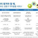 한돌기업(주) 이미지