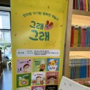 군산 쥬쥬 어린이 서점 이미지