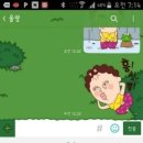 폰아이템