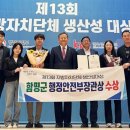 함평센터-13 이미지