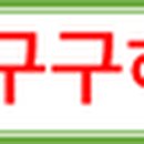 (주)풍산 동래공장 이미지