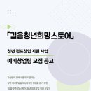(주)스마트공업사 이미지
