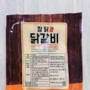 (주)강푸드 이미지