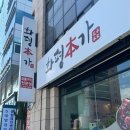 화평본가 네이버블로그