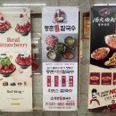 사우중로 | 등촌샤브칼국수 김포사우점 솔직후기｜얼큰 국물과 푸짐한 샤브칼국수
