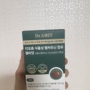 식물성 리포좀 멜라토닌, 닥터그릿 멜라밋 제품 후기
