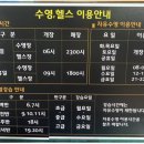 의사로52번길 이미지