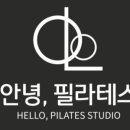 안녕필라테스 네이버블로그