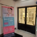 선빌딩 | [다니에르 리뷰] 신부관리 선에스테스파 서초본점 후기