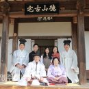 영주 덕산고택 이미지