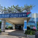 혁신기술 타셋의 드럼스크린- 합류식,분류식 구별없이 효율적 처리 이미지