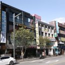 인화당한약방 네이버블로그