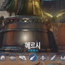 메르시 이미지