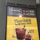 북부다방