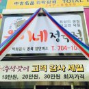 웅이네 정육점 네이버블로그