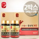 홍삼365(홍삼인) 이미지