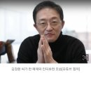 ] &#34;다 지우고 튀었네&#34;…&#39;개미지옥&#39; 만든 슈퍼개미 김정환 유튜브 채널 보니 이미지