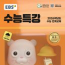 수능영어교습소