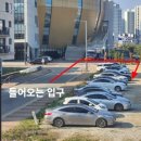 맞춤 체형 교정 센터 이미지