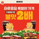 GS신정태화점 티스토리