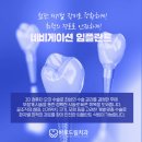 연세드림치과의원 이미지